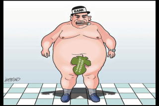 Σκιτσο